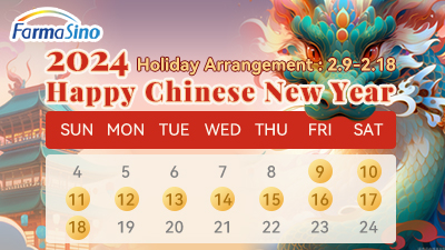 New Year thanks, improved service. Feb 9-18: Spring Festival break. Happy Chinese New Year!